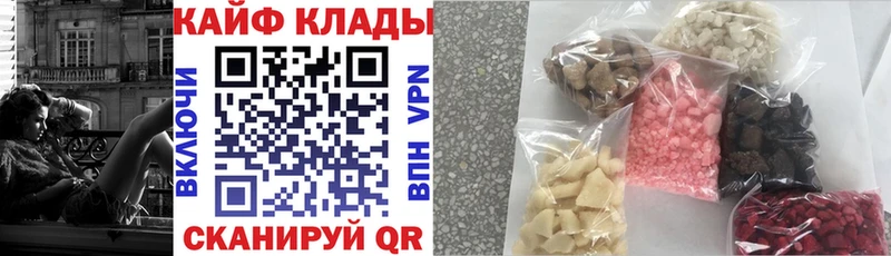 Продажа наркотиков Лаишево NBOMe Канабис Cocaine Меф мяу мяу Гашиш