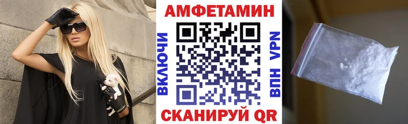 Амфетамин Розовый  Лаишево 