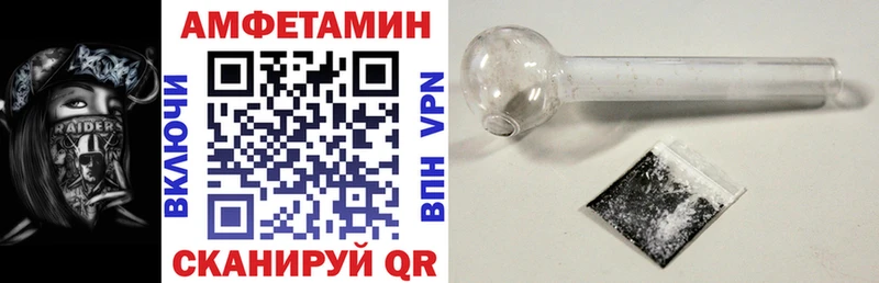 Amphetamine 97% Лаишево