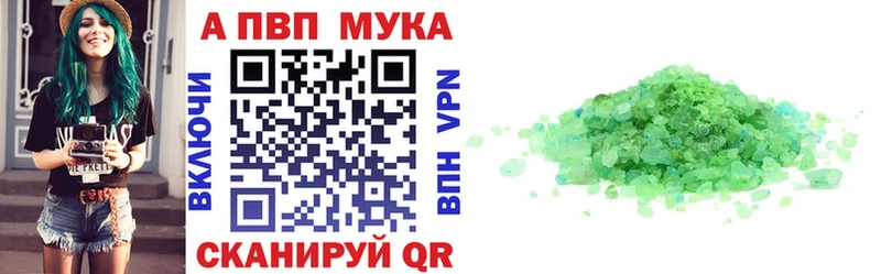 как найти наркотики  Лаишево  А ПВП крисы CK 