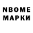 ГЕРОИН белый Nimon Alimkulov