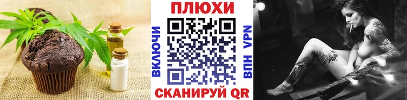 Cannafood конопля Лаишево