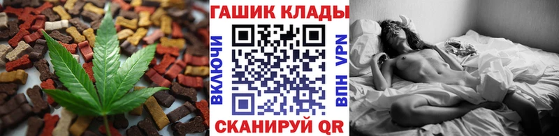 Еда ТГК марихуана  блэк спрут зеркало  Лаишево 