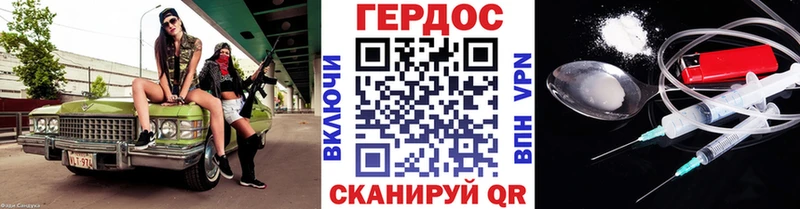 ГЕРОИН белый  что такое   Лаишево 