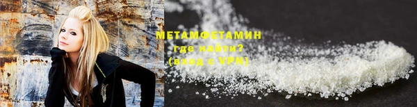 меф VHQ Костерёво