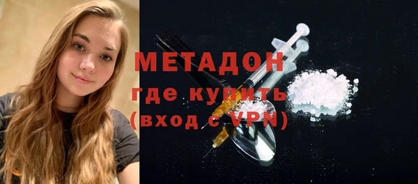 меф VHQ Костерёво