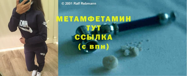 меф VHQ Костерёво