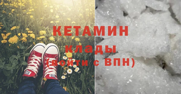 кокаин Киренск