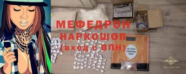 экстази Нефтегорск