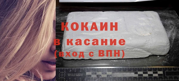 меф VHQ Костерёво