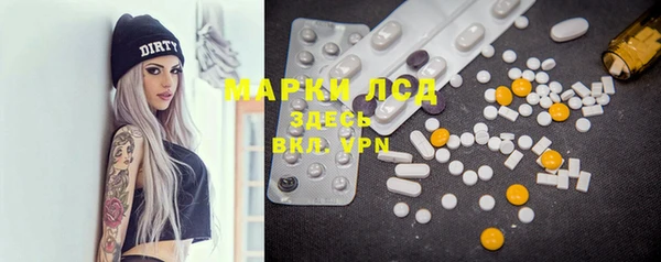 мескалин Кинешма