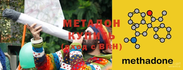 мескалин Кинешма