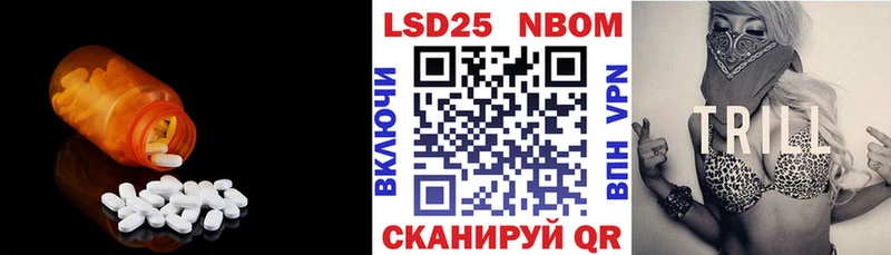 Лсд 25 экстази ecstasy  Лаишево 