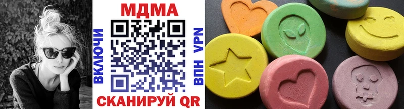 МЕГА зеркало  купить  сайты  Лаишево  МДМА VHQ 