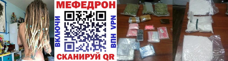Мефедрон mephedrone Лаишево