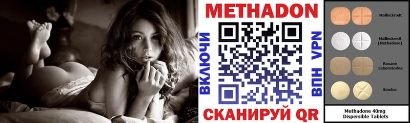 Метадон белоснежный где продают наркотики Лаишево