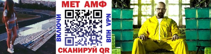 Метамфетамин мет Лаишево