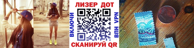 Марки 25I-NBOMe 1,5мг  Лаишево 